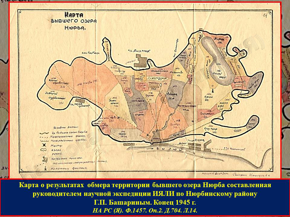 Карта нюрба. Нюрбинский улус карта. Карта Нюрбинского улуса с наслегами.