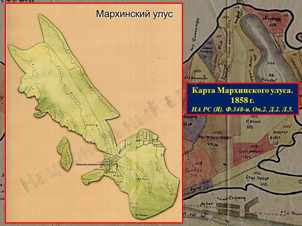 Карта нюрба. Нюрбинский улус карта. Трубка Нюрбинская свита Мархинская Олдинская.