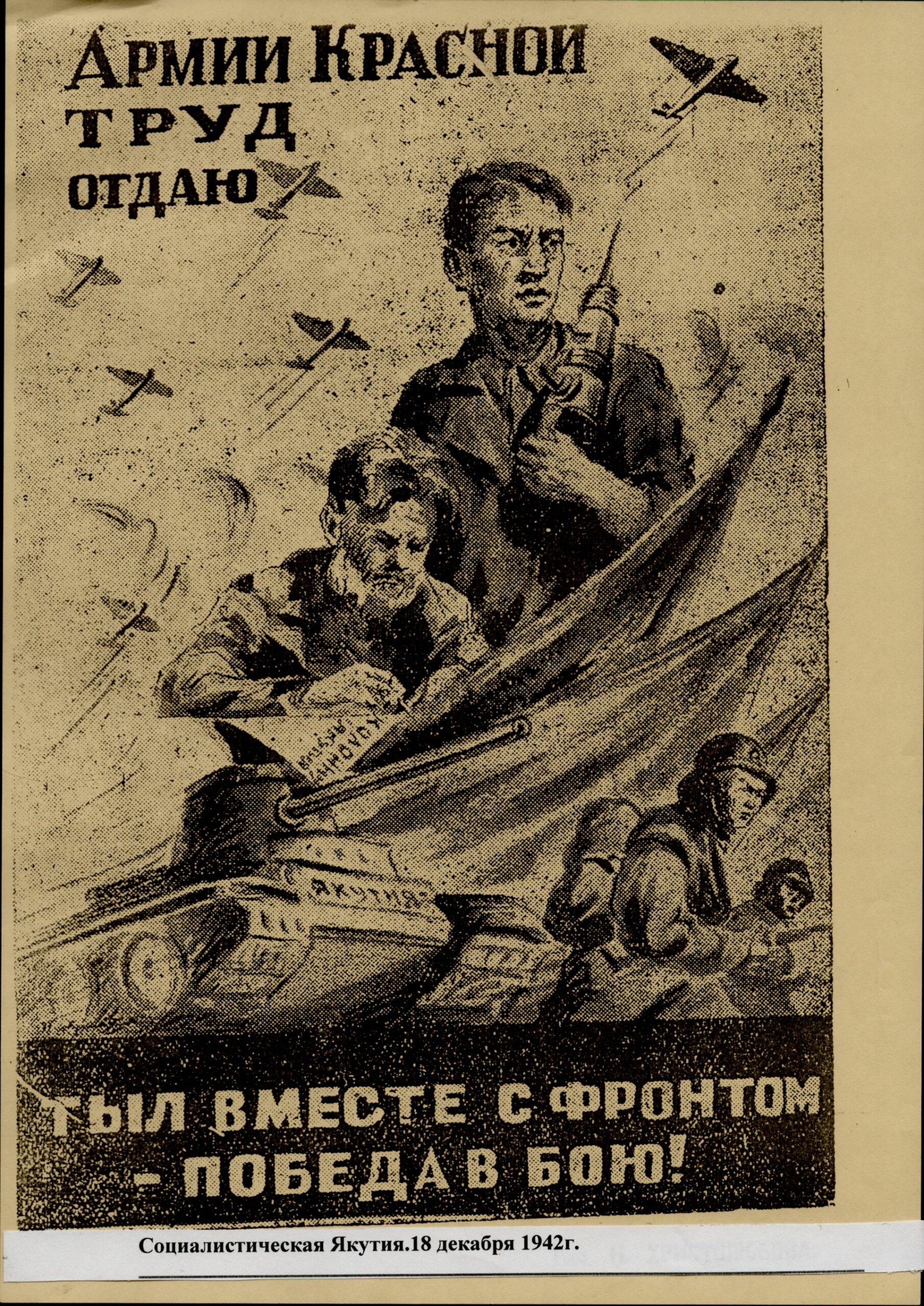 памятник тыл фронту в магнитогорске. они ковали победу в тылу. советский тыл в годы войны. тыл. вместе тыл.