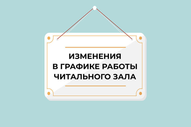 график