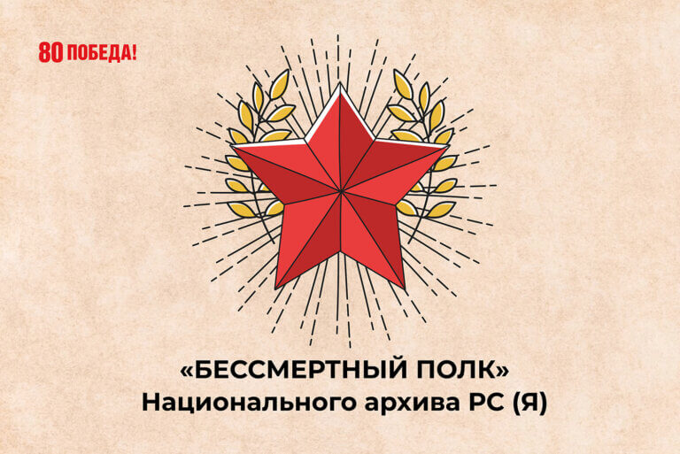 заставка
