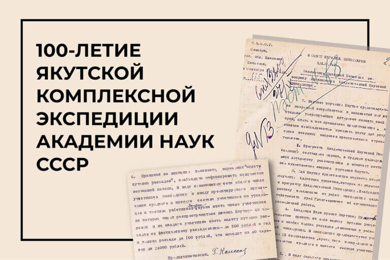заставкаАкадемия