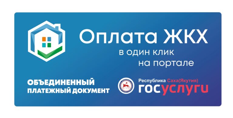 Баннер сервиса ОПД_page-0001