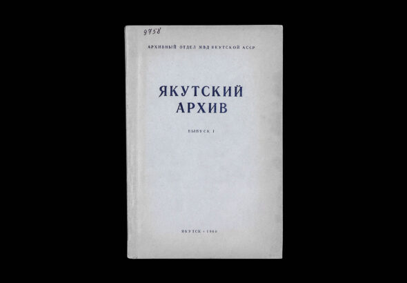 Обложка