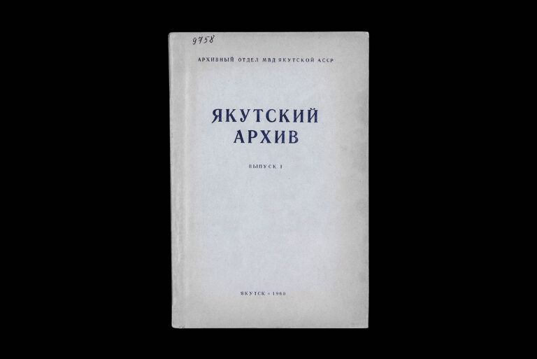 Обложка