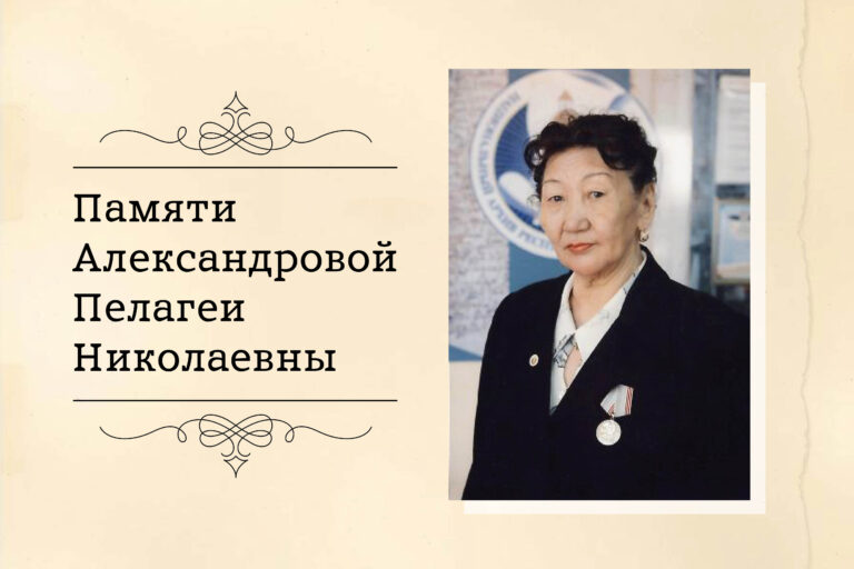 ПелагеяАН