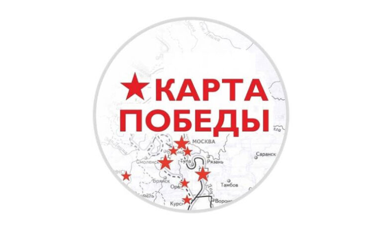 Карта-Победы-780x470-01