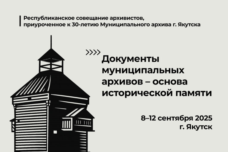 анонс4