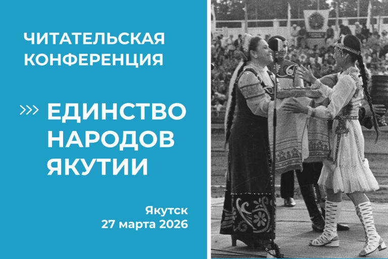 единствонародов-01