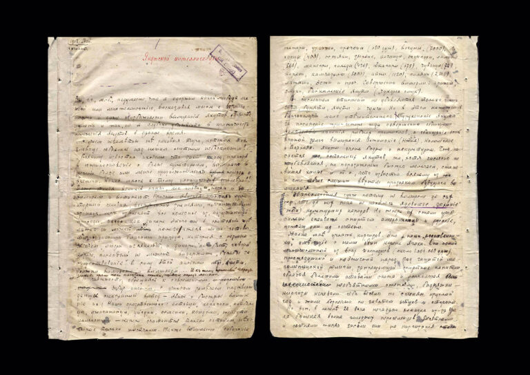 кулаковский-1