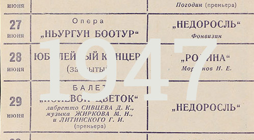 програмка-2