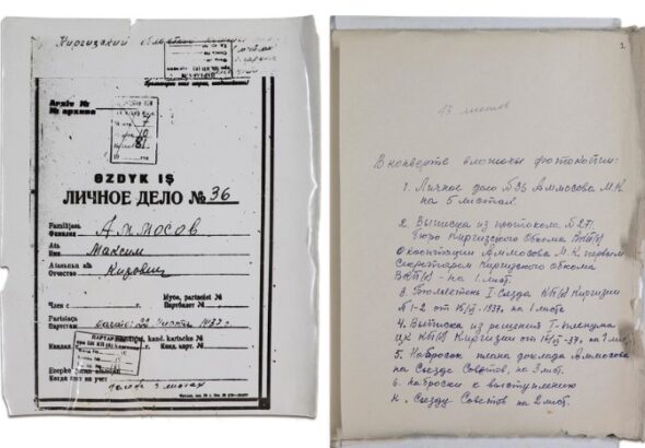 выставкааммосов