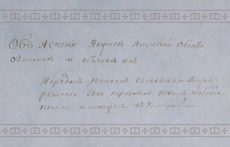 заставка быт