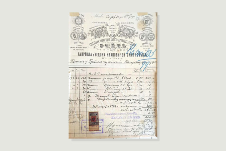 заставка_церковь