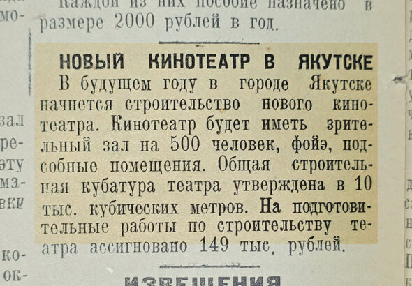 центральный-1
