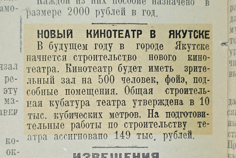 центральный-1