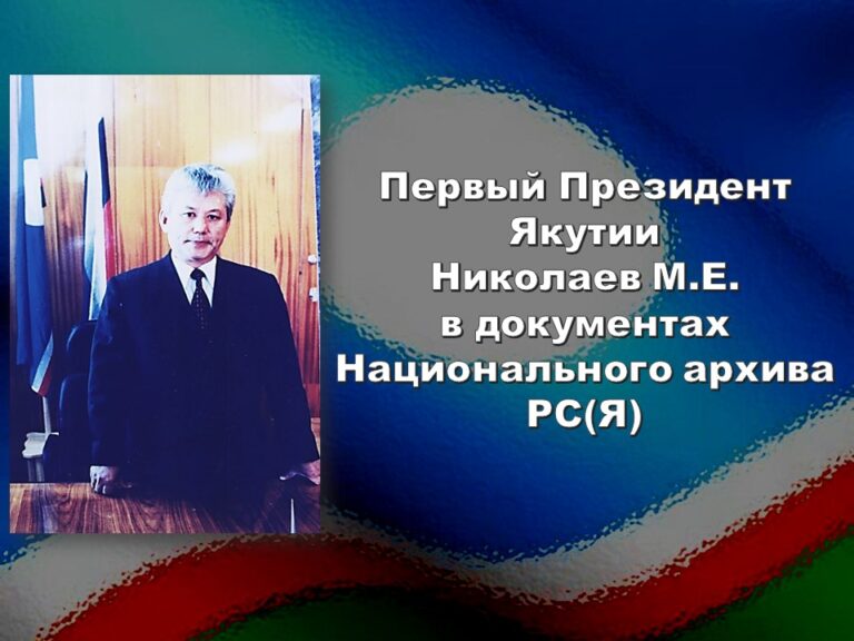 Слайд1