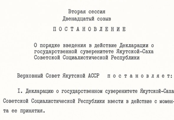 заставка 27 сентября-1
