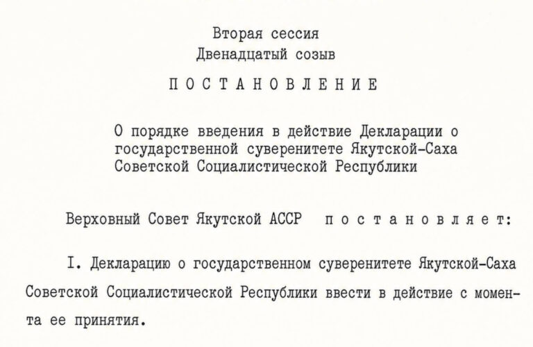 заставка 27 сентября-1